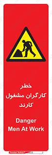 Men , Work , Worker , در حال , پرسنل , 