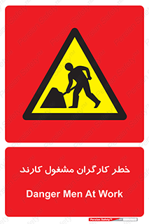 Men , Work , Worker , در حال , پرسنل , 