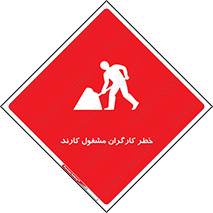 Men , Work , Worker , در حال , پرسنل , 