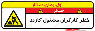 Men , Work , Worker , در حال , پرسنل , 