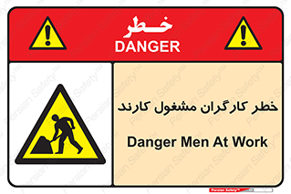 Men , Work , Worker , در حال , پرسنل , 