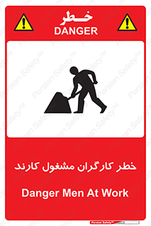 Men , Work , Worker , در حال , پرسنل , 