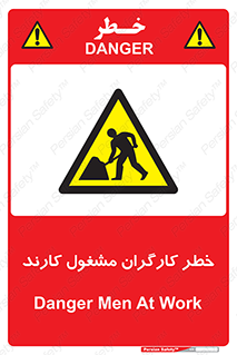 Men , Work , Worker , در حال , پرسنل , 