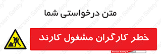 Men , Work , Worker , در حال , پرسنل , 