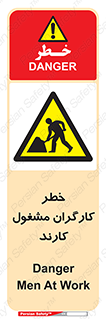 Men , Work , Worker , در حال , پرسنل , 
