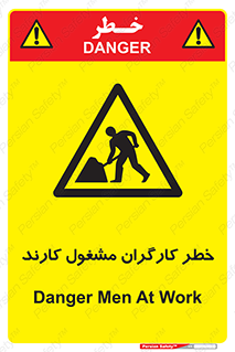 Men , Work , Worker , در حال , پرسنل , 