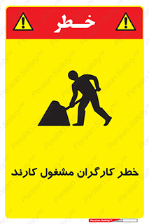 Men , Work , Worker , در حال , پرسنل , 