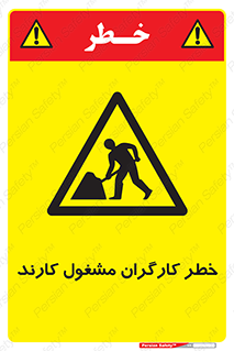 Men , Work , Worker , در حال , پرسنل , 