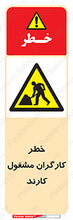 Men , Work , Worker , در حال , پرسنل , 