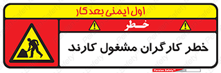 Men , Work , Worker , در حال , پرسنل , 