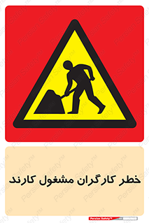 Men , Work , Worker , در حال , پرسنل , 