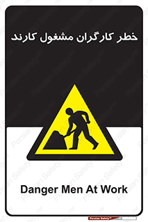 Men , Work , Worker , در حال , پرسنل , 