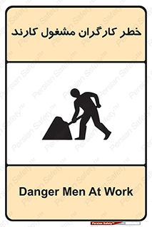 Men , Work , Worker , در حال , پرسنل , 