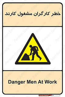 Men , Work , Worker , در حال , پرسنل , 