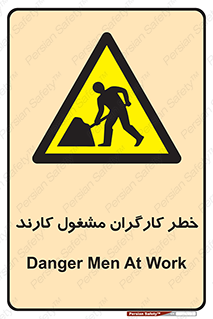 Men , Work , Worker , در حال , پرسنل , 