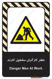 Men , Work , Worker , در حال , پرسنل , 