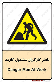 Men , Work , Worker , در حال , پرسنل , 