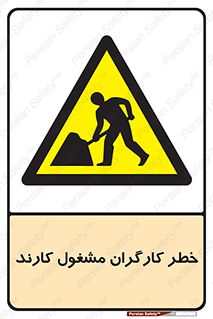 Men , Work , Worker , در حال , پرسنل , 