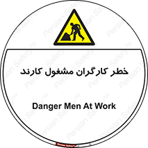 Men , Work , Worker , در حال , پرسنل , 