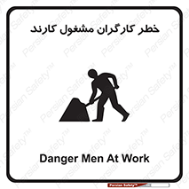 Men , Work , Worker , در حال , پرسنل , 