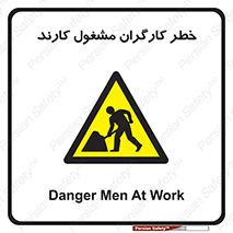 Men , Work , Worker , در حال , پرسنل , 