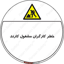 Men , Work , Worker , در حال , پرسنل , 