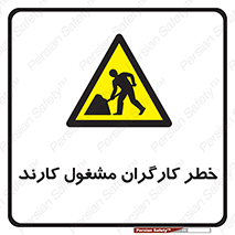 Men , Work , Worker , در حال , پرسنل , 