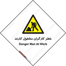 Men , Work , Worker , در حال , پرسنل , 