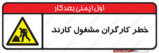 Men , Work , Worker , در حال , پرسنل , 