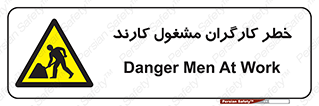Men , Work , Worker , در حال , پرسنل , 