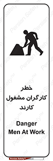 Men , Work , Worker , در حال , پرسنل , 