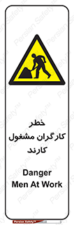 Men , Work , Worker , در حال , پرسنل , 