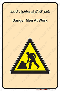 Men , Work , Worker , در حال , پرسنل , 