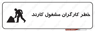 Men , Work , Worker , در حال , پرسنل , 