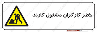 Men , Work , Worker , در حال , پرسنل , 