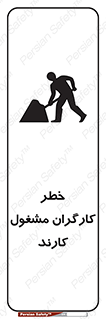 Men , Work , Worker , در حال , پرسنل , 