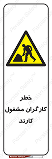 Men , Work , Worker , در حال , پرسنل , 