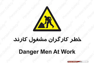Men , Work , Worker , در حال , پرسنل , 