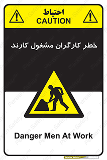 Men , Work , Worker , در حال , پرسنل , 