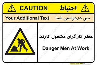 Men , Work , Worker , در حال , پرسنل , 