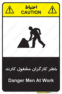 Men , Work , Worker , در حال , پرسنل , 