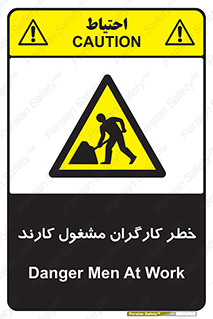 Men , Work , Worker , در حال , پرسنل , 