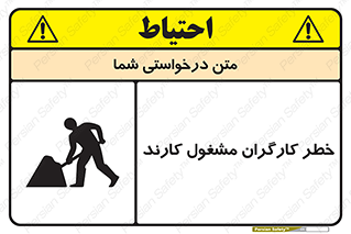 Men , Work , Worker , در حال , پرسنل , 