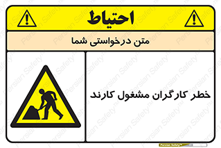 Men , Work , Worker , در حال , پرسنل , 