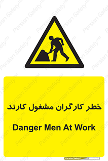Men , Work , Worker , در حال , پرسنل , 