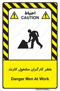 Men , Work , Worker , در حال , پرسنل , 