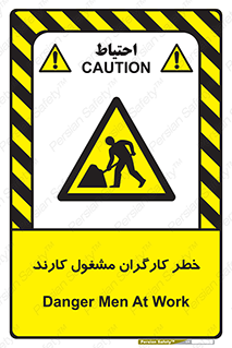 Men , Work , Worker , در حال , پرسنل , 