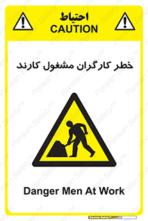 Men , Work , Worker , در حال , پرسنل , 