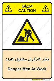 Men , Work , Worker , در حال , پرسنل , 