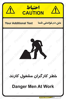 Men , Work , Worker , در حال , پرسنل , 